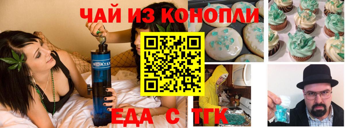 КОКАИН  Нижний Тагил  NBOMe  Меф МЯУ МЯУ  Вход с VPN  Меф   ГАШ  Каннабис  Альфа ПВП СК  