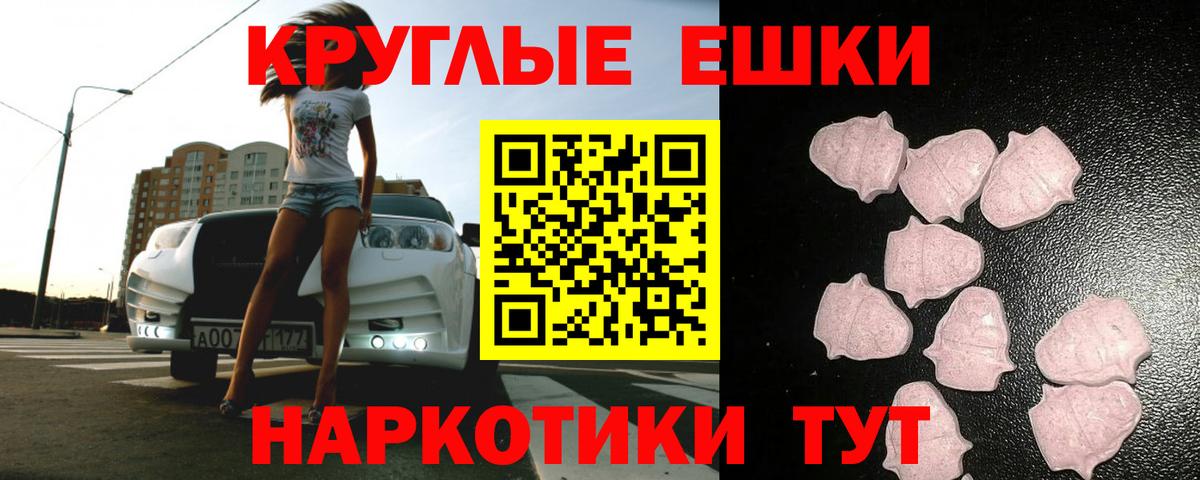 Экстази бентли Нижний Тагил