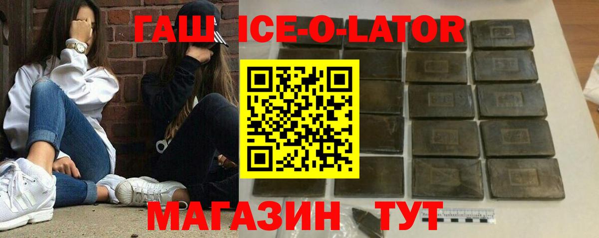 ГАШ hashish Нижний Тагил