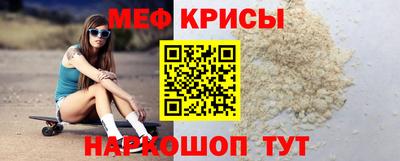 СК Ставрополь