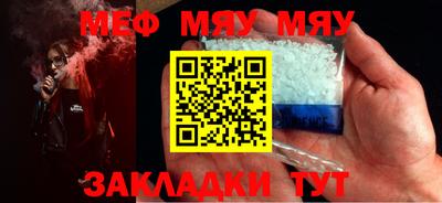 прущая мука Среднеуральск