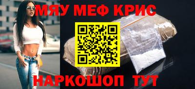 СК Ставрополь