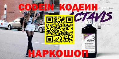 не бодяженный Старая Купавна