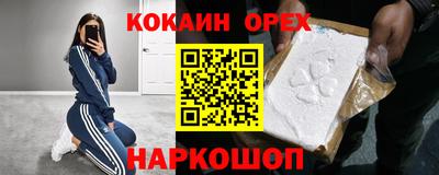 не бодяженный Старая Купавна