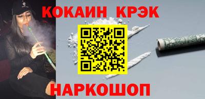 СК Ставрополь