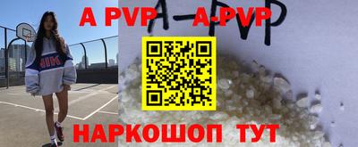 СК Ставрополь