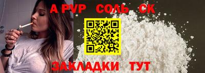 СК Ставрополь