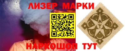 не бодяженный Старая Купавна
