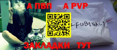 СК Ставрополь