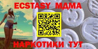 СК Ставрополь