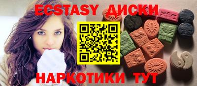 не бодяженный Старая Купавна