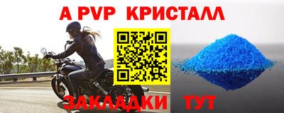 СК Ставрополь