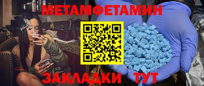СК Ставрополь