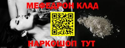 прущая мука Среднеуральск