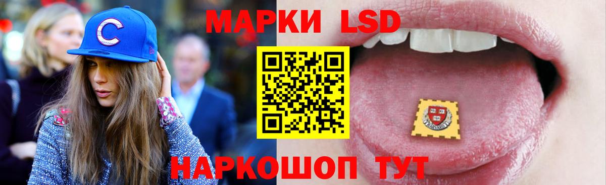 LSD-25 экстази ecstasy  LSD-25 экстази ecstasy  Нижний Тагил  Лсд 25 экстази  Вход с VPN 
