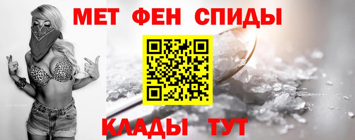 Меф Нижний Тагил
