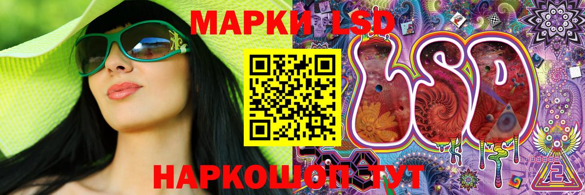 Марки 25I-NBOMe 1,5мг  Вход с VPN  Марки 25I-NBOMe  Марки 25I-NBOMe 1,5мг  Нижний Тагил 