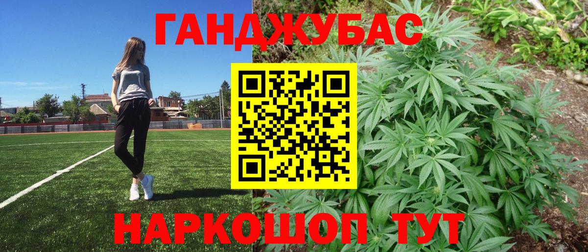 Шишки марихуана THC 21% Нижний Тагил