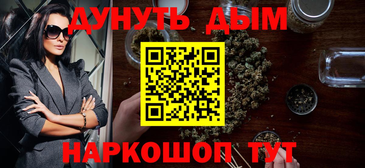 Каннабис LSD WEED  Конопля SATIVA & INDICA  Нижний Тагил  Конопля сатива  Вход с VPN 